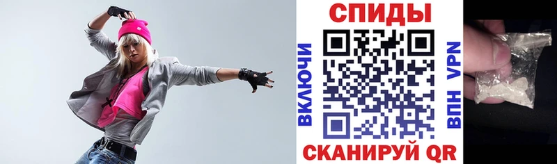 Купить где  Снежинск  АМФ 98% 