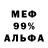 Метадон VHQ Ihor Kurysh
