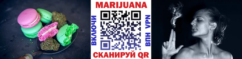 Печенье с ТГК марихуана  Купить где  Снежинск 