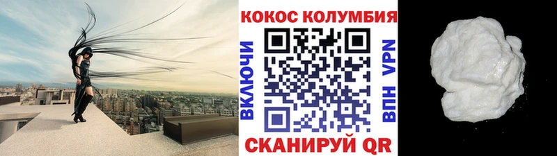Купить где  Снежинск  КОКАИН 97% 