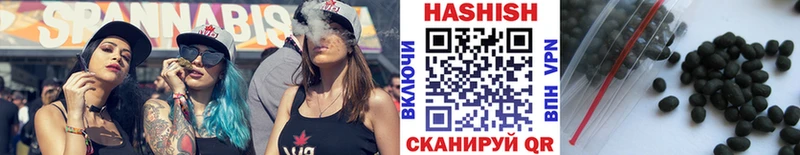 ГАШИШ Изолятор  Купить  Снежинск 