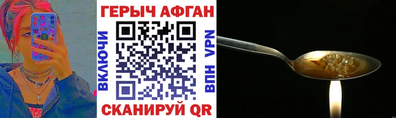 Купить где  Снежинск  ГЕРОИН гречка 
