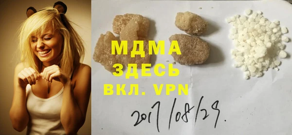 герыч Коряжма
