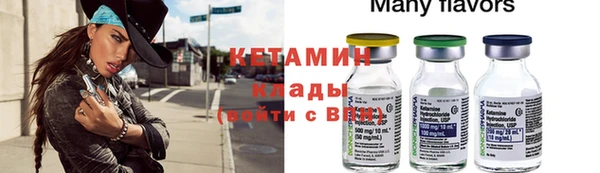 мет Костерёво