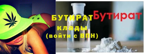 мет Костерёво
