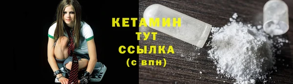 мет Костерёво