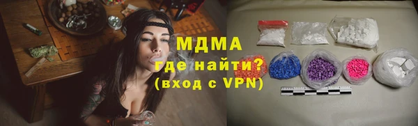 мет Костерёво