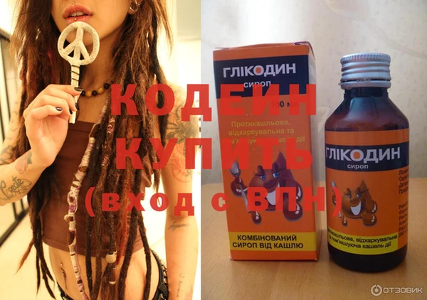 герыч Коряжма