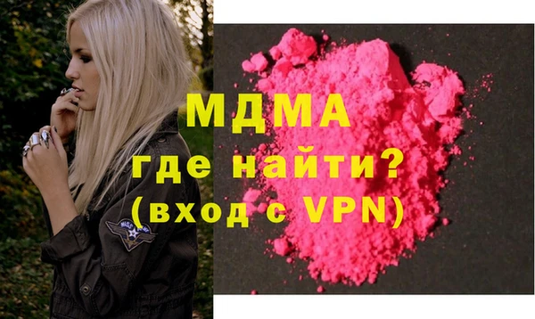 мет Костерёво