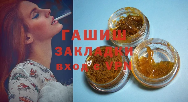 кокаин премиум Корсаков
