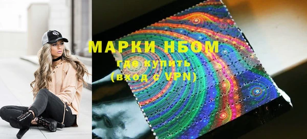 кокаин премиум Корсаков