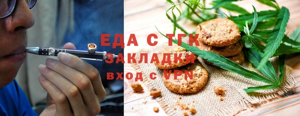 мет Костерёво