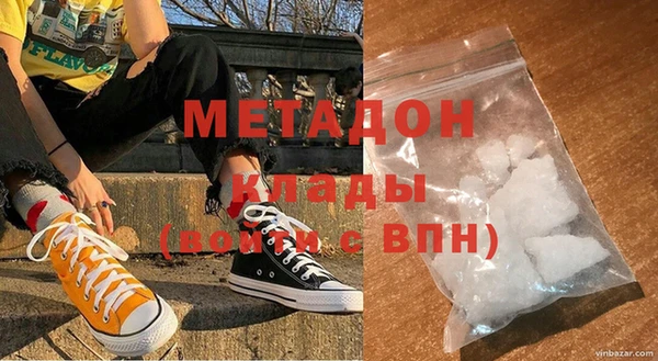 мет Костерёво
