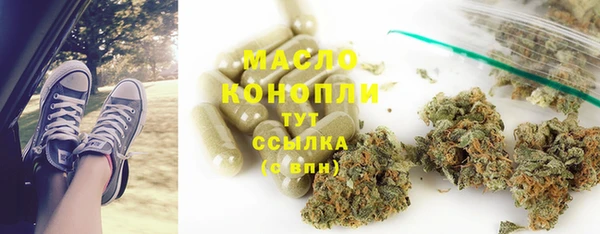 мет Костерёво