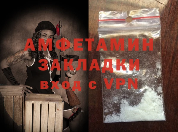 герыч Коряжма