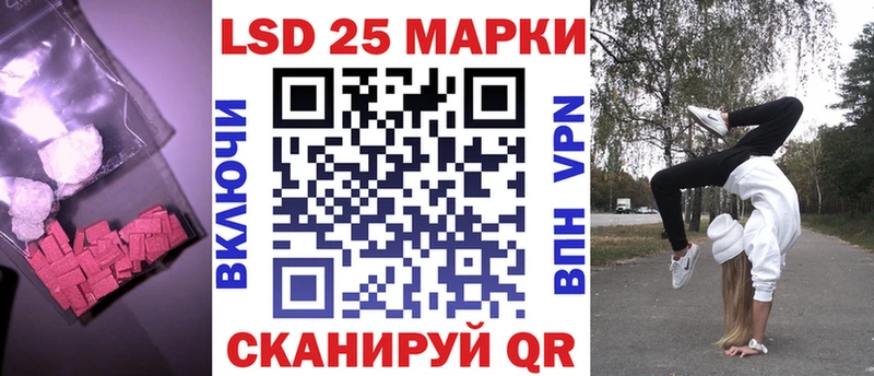 LSD-25 экстази ecstasy  Купить закладки  Снежинск 