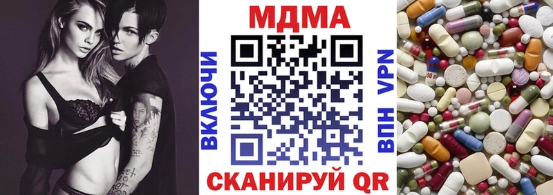 MDMA crystal  Купить  Снежинск 