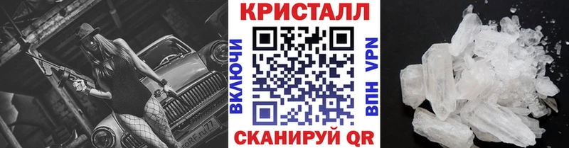 Метамфетамин Декстрометамфетамин 99.9%  Купить закладки  Снежинск 