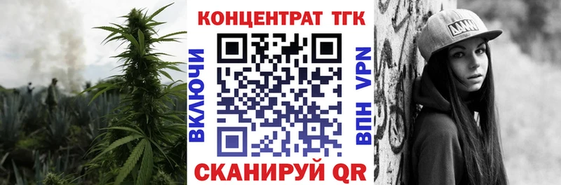 Купить  Снежинск  Дистиллят ТГК вейп 