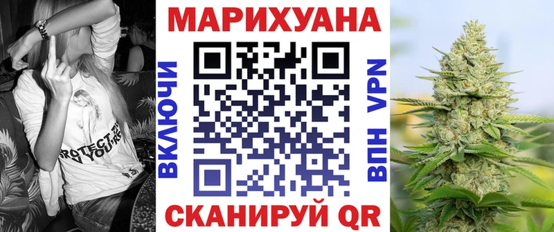 Марихуана SATIVA & INDICA  Купить закладки  Снежинск 